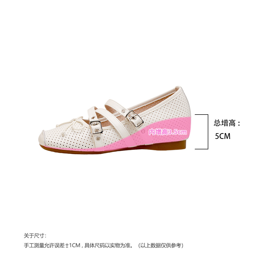 오프화이트 [5cm 증가]