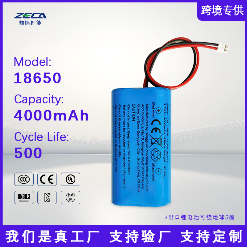 3.7V 20Ah 18650 Lithium Battery Pack High Capacity Robot
