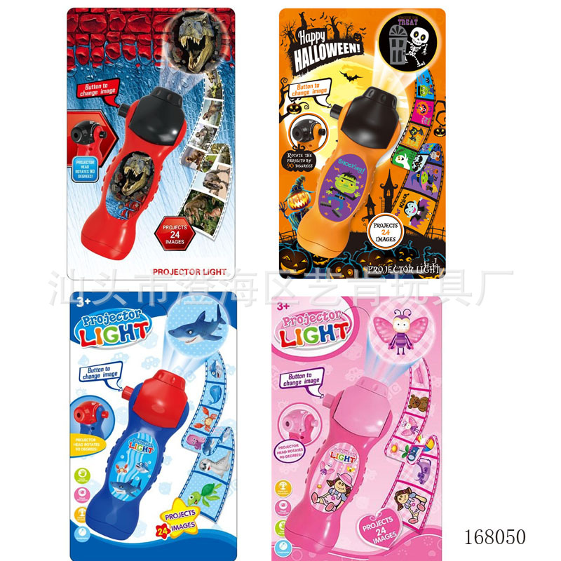 Cartoon flashlight