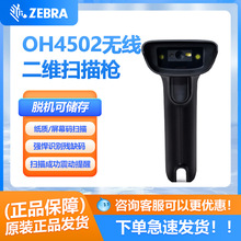 �����f��OH4502 �ߴa�� ���S���蘌 �ֳ�һ�S����l�a������