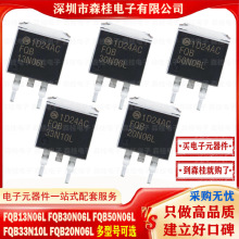 ȫԭb FQB13N06L FQB30N06L FQB50N06L FQB33N10L FQB20N06L