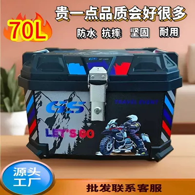Durable Storage Box, Tool Box, Motorcycle trunk