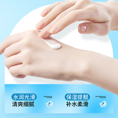 形象美牛奶水潤嫩滑保濕面霜 補水保濕滋潤柔和舒爽 牛奶面霜批發