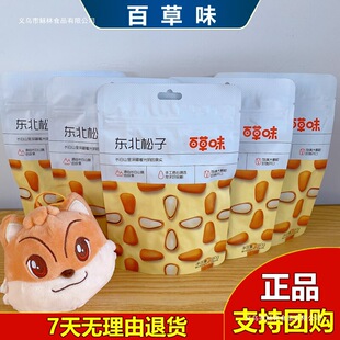 �ٲ�ζ�|������100gX5��ԭζ�_�ڼt������ʳ�Թ��ք��ɹ���؛�خa