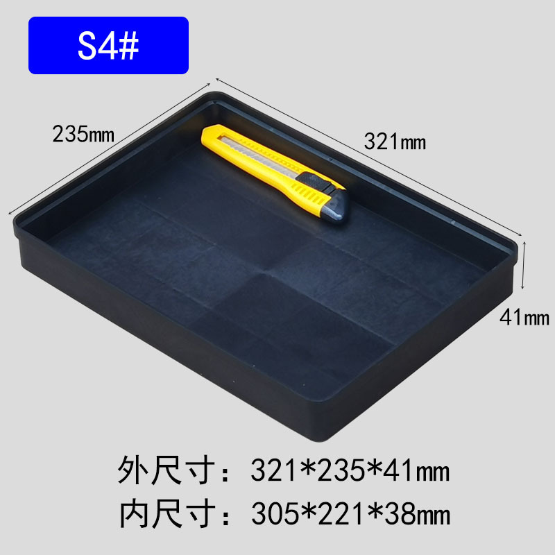 防静电零件箱元件盒小号加厚周转箱电子物料平口盒黑色塑料方盘|undefined