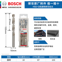 ������HSS-G������黨��^ ������^ֱ��10mm����^ �黨�