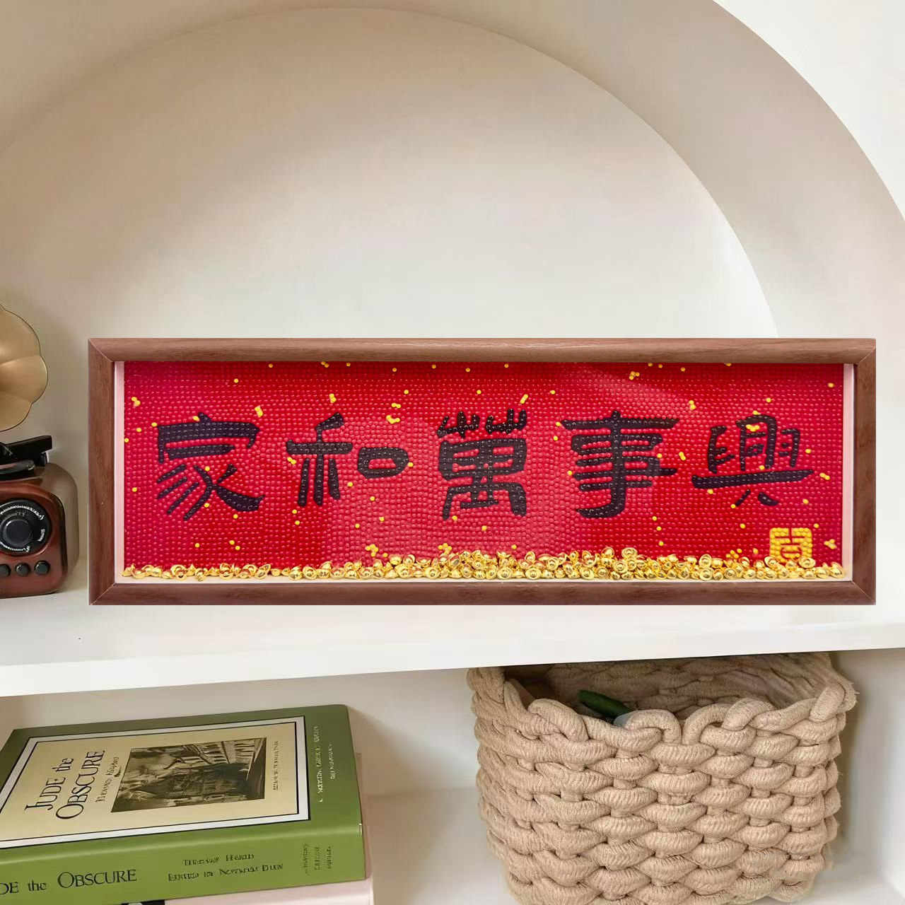 15002-17*47cm [photo frame + canvas + ingot + tool kit]