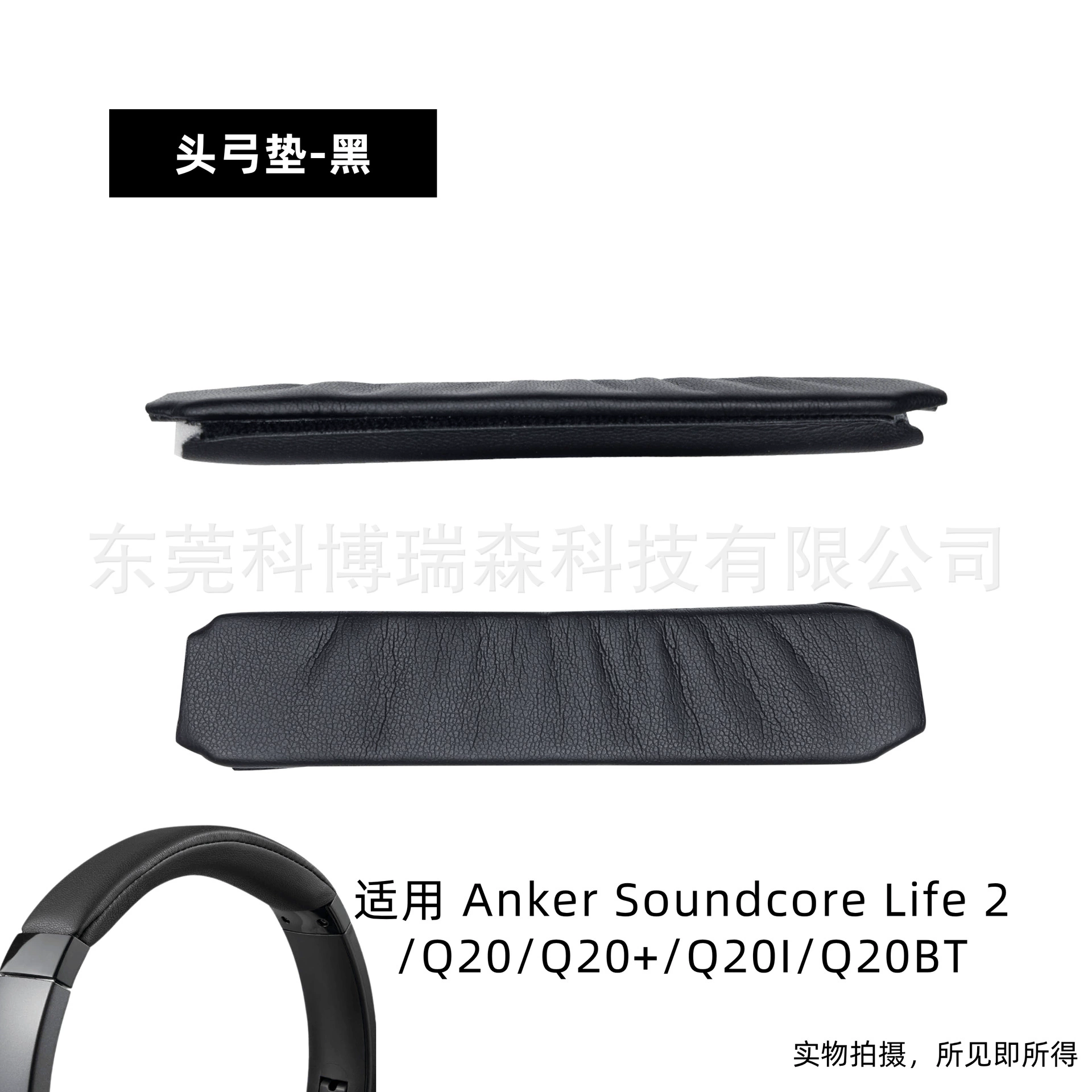 Подходит для замены головки наушников Anker Q20 левая и правая обойма Anker Soundcore Life 2 Q20BT боковая крышка сдвига