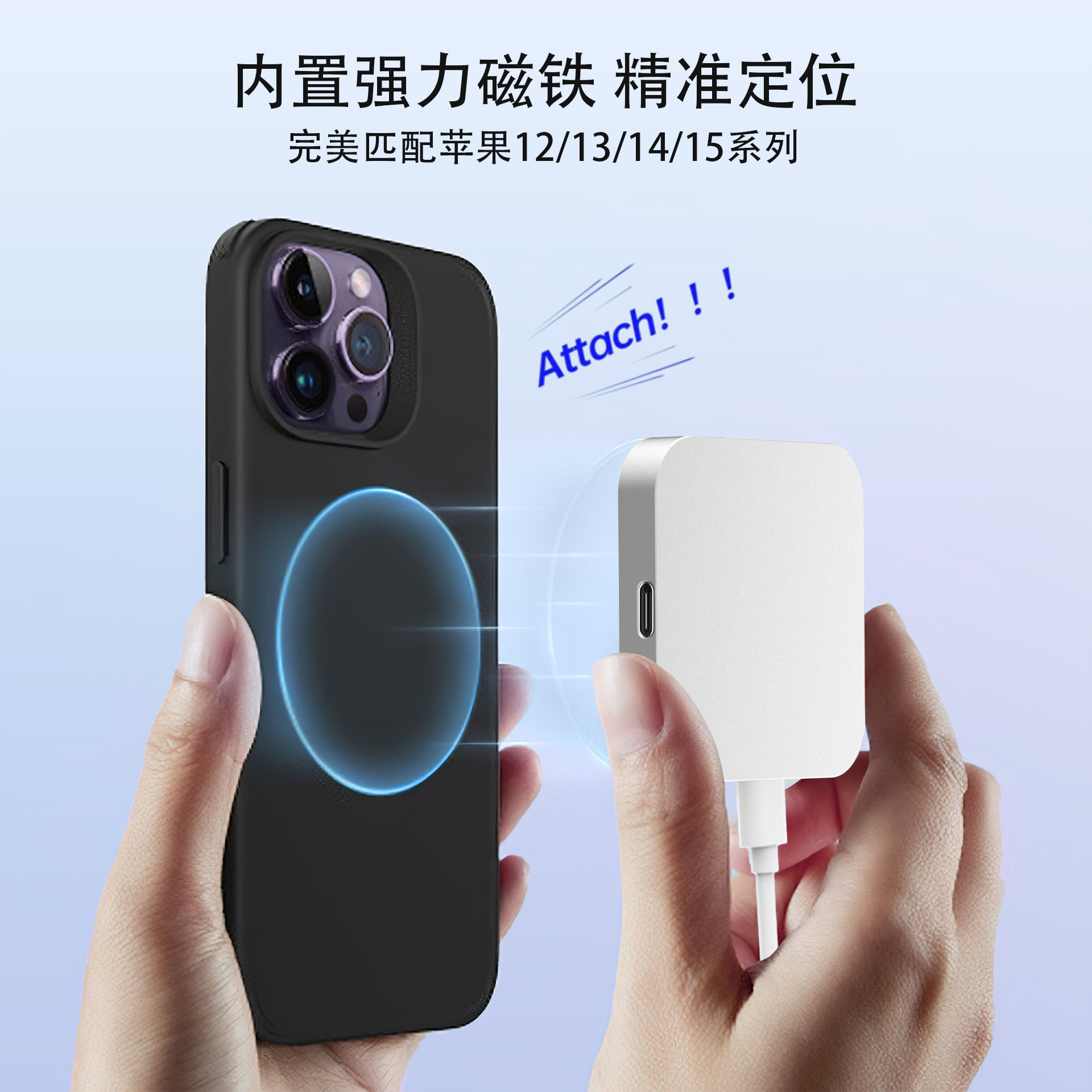 Teléfono móvil aplicable Apple Watch auriculares inalámbricos portátil multifunción 15W magnético tres en uno cargador inalámbrico