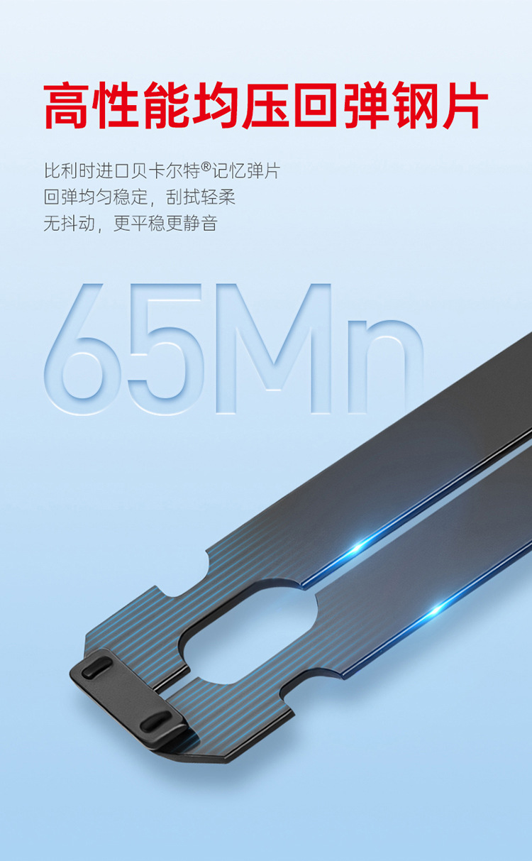 Cross-Border Supply of Silent Water Spray Wipers, Multifunctional Wipers, Original Matching Water Pipes, Suitable for 99% of Vehicle Models