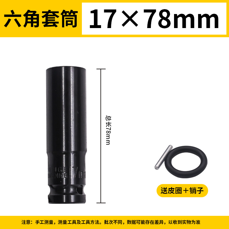 Llave eléctrica manga hexagonal alargada cabeza de manga cañón de aire gran llave de vuelo tornillo tuerca marco 8 - 34mm