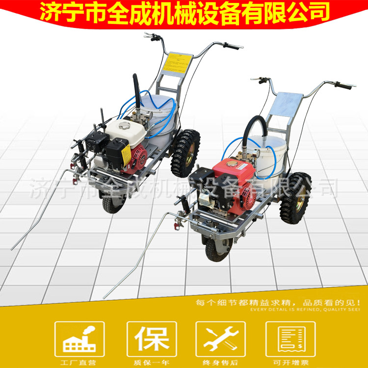 全成单喷枪双喷枪冷喷画线机手推式冷喷划线机小区车位汽油划线机