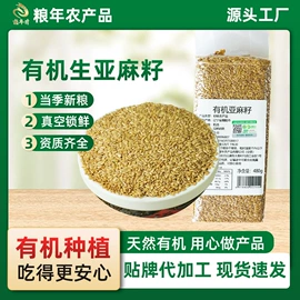 豆类;麦类;综合蔬果干