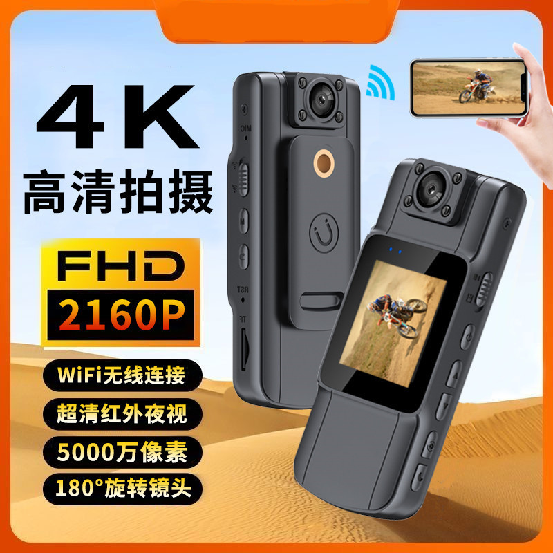 Cross-border 4K Recorder Hd Night Vision Chest Wear wifi Camera WorK Recorder Cycling BacK Clip Recorder Cross-border 4K Recorder Hd Night Vision Chest Wear wifi Camera WorK Recorder Cycling BacK Clip Recorder