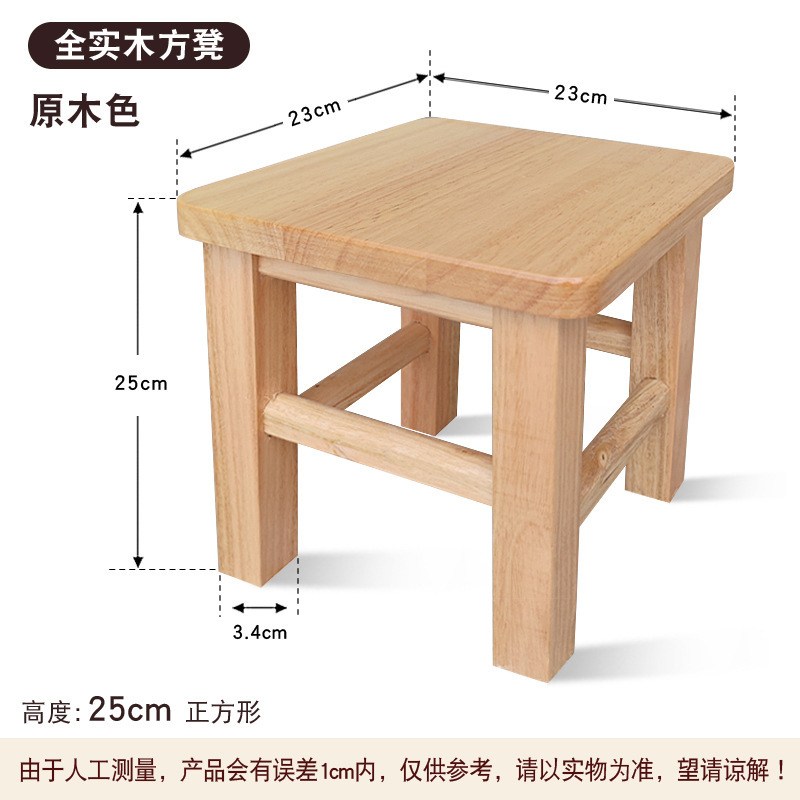 Fábrica directa taburete de madera taburete cuadrado de madera sólida sala de estar para adultos taburete bajo taburete taburete taburete de cambio de zapatos taburete de madera image 8