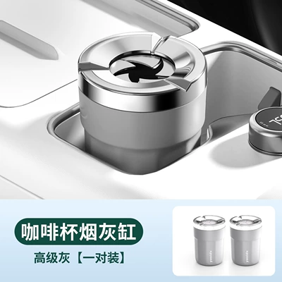 Anti-Splash Ashtray for Vehicles, Car ashtray - car-mounted-ashtray-premium-gray-with-flame-retardant-liner-sealed-to-prevent-smoke-leakage-set-of-2