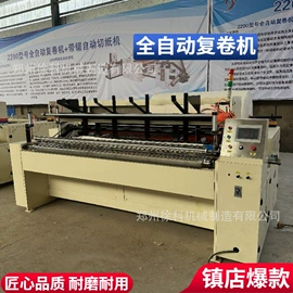 纸成型机械;滚筒干燥设备;箱式干燥设备