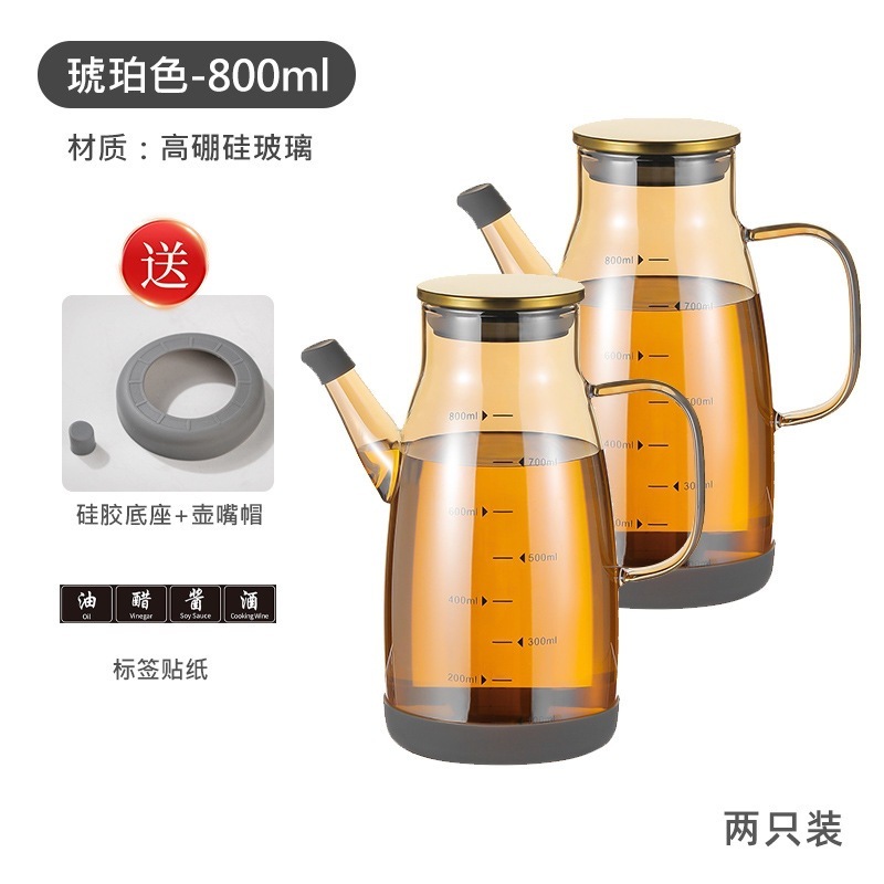 玻璃油壶油瓶厨房家用酱油醋调料瓶装油的容器挂油锈钢大油罐|undefined