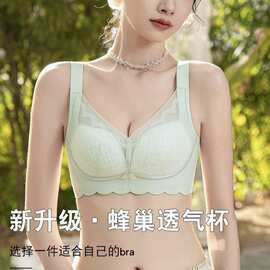 三明治952#透气无侧骨空调杯内衣34-40薄B杯亲肤集中四排扣文胸尾