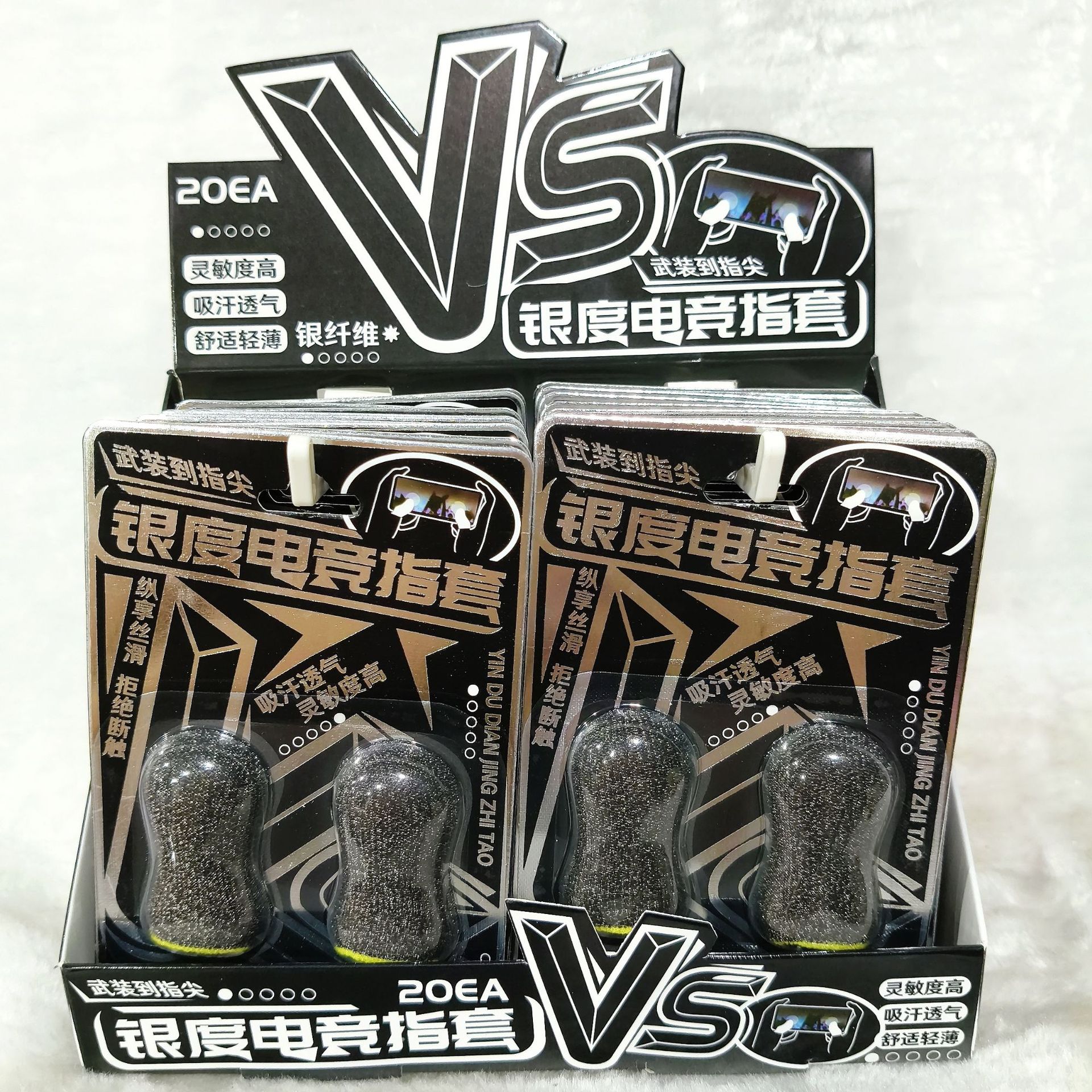 Popular Gaming Finger Sleeves Ultra-Thin Anti-Slip Anti-Sweat E-Sports Finger Sleeves King of the Jungle Finger Sleeves