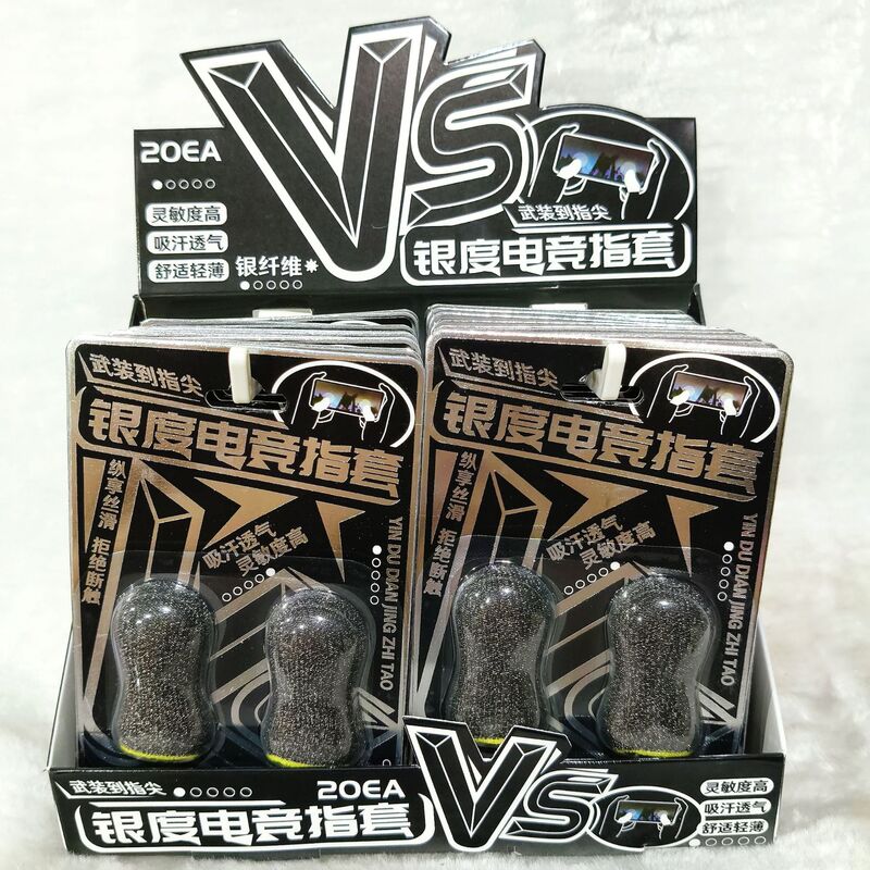 Popular Gaming Finger Sleeves Ultra-Thin Anti-Slip Anti-Sweat E-Sports Finger Sleeves King of the Jungle Finger Sleeves