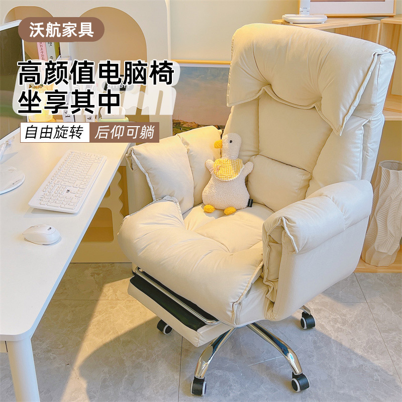 Silla de computadora doméstica capaz de sentarse y sentarse confortable sillón de deportes electrónicos respaldado sofá sillón de escritorio dormitorio transmisión en vivo giratoria silla roja en línea