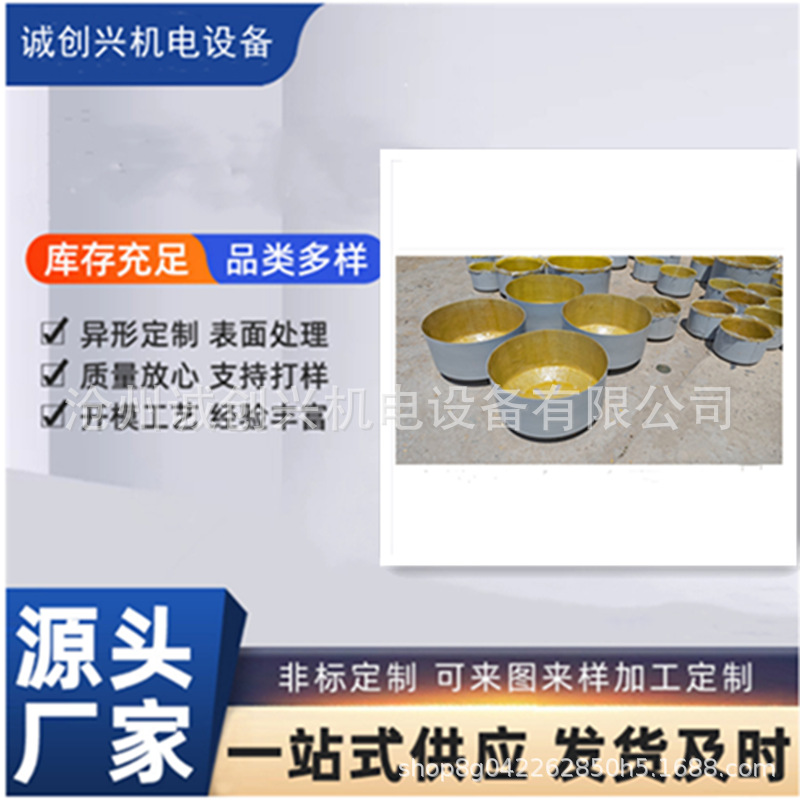 厂家批Y80-355电机玻璃钢风罩 不锈钢电机防雨罩 铁皮电机风罩