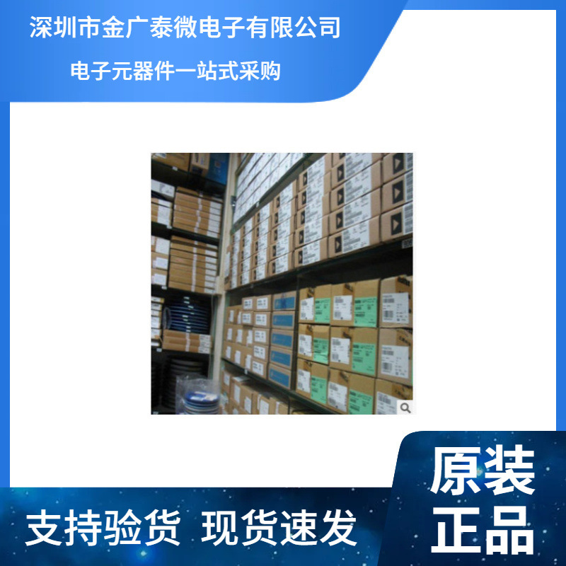 TOP271EG TOP271 ESIP7 电源驱动管理芯片 ic 全新原装