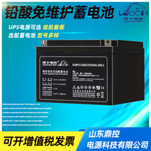 LE0CHʿDJM1255ܷʽǦ12V5HֱUPSԴ