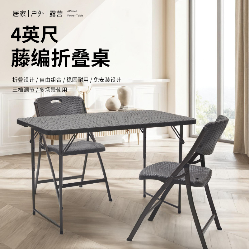 1.2m Folding Long Table Rattan Retractable Leg Picnic Table One Table Two Chair Combination Outdoor Camping Folding Table and Chair Set