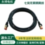 成品高速七类定制跳线