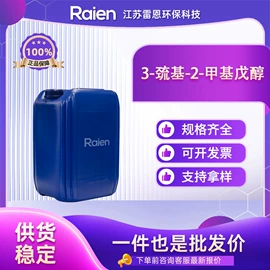 合成中间体;化工中间体;其他合成助剂