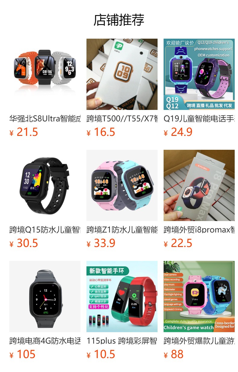 跨境外贸Watch8 Pro智能1.83屏蓝牙通话运动计步运动心率血压手表详情1