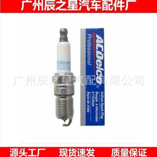 41-121 12681656 14*19 double gold suitable for Fu1te car spark plug