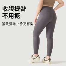 大码瑜伽裤女提臀健身跑步普拉提运动打底裤胖mm300斤高腰紧身