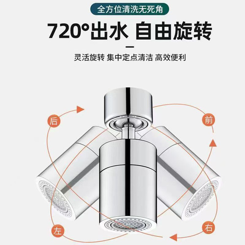 Water faucet booster anti-leak water faucet bubbler swivel kitchen extension long water faucet adapter