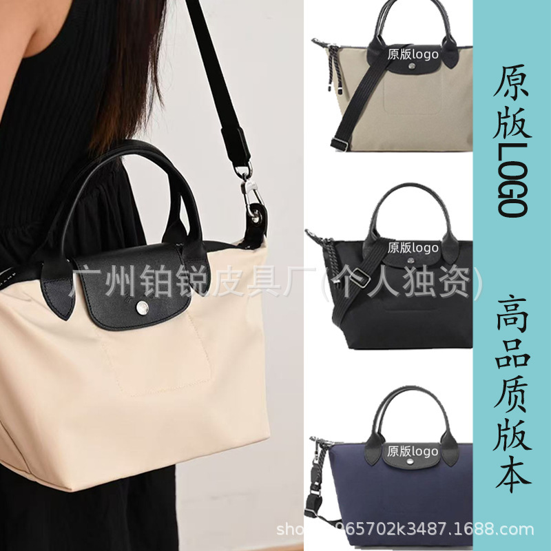 French Dragon Inlaid Energy Twill Crossbody Bag New Shoulder Commuter Tote Dumpling Large Capacity Mini