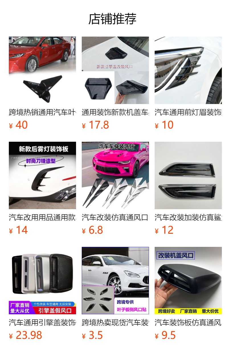 预览状态下无法点击,发布后,可点击跳转到对应的商品页面 O1CN011LLVUL1Bs33MlZzpq_!!0-0-cib.jpg