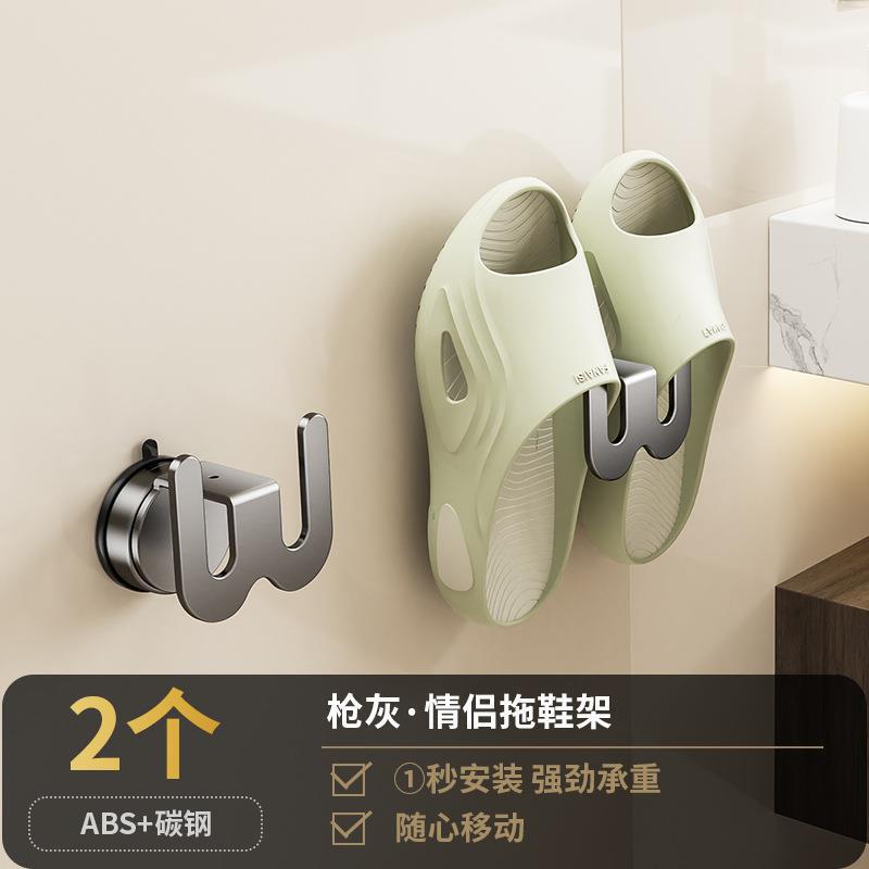 吸盤靴棚穴なしトイレ壁トイレスリッパ掛け浴室収納神器壁掛け棚|undefined