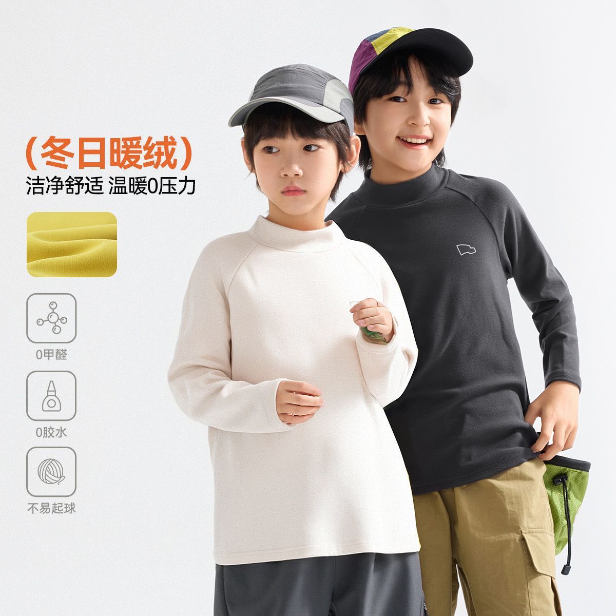 嘟嘟家男童半高领T恤2025秋季新款童装中大童打底上衣春装衣服潮T