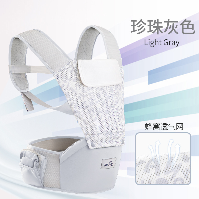 ベビーベルトスツール、多機能ベビーサマーフロントとバックの両用、シンプルで省力、フロントホールドタイプ、軽量で赤ちゃんを抱っこできるお出かけ用