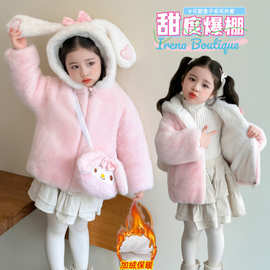 女童洋气加绒可爱冬季水貂绒毛毛衣宝宝加厚皮草外套冬装保暖宽松
