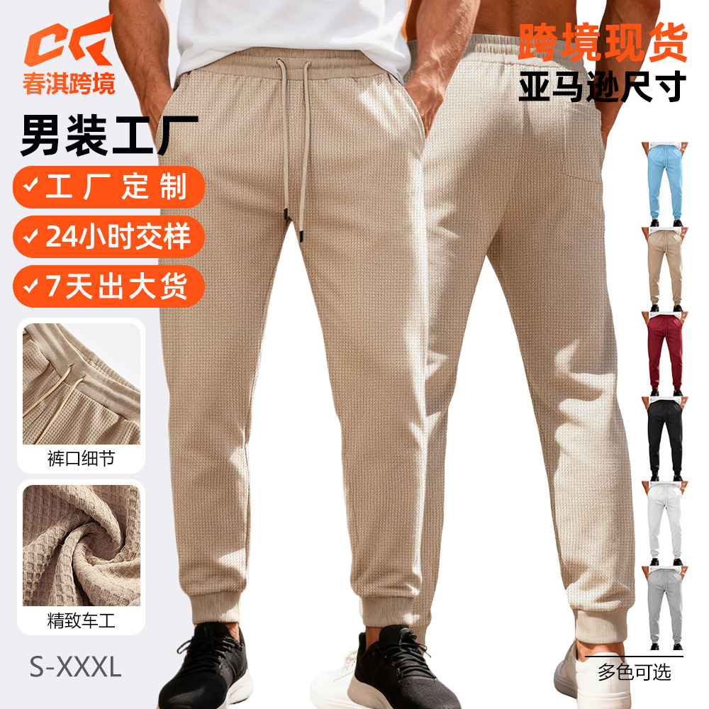 Europa y Estados Unidos ropa de hombre transfronteriza de verano deportivo relajado transpirable de color sólido waffle hombre correa pantalones casuales