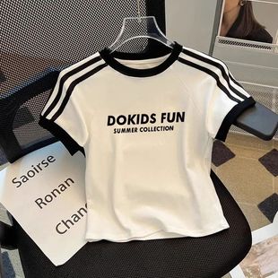 American Style Retro White Striped Shoulder Short-sleeved T-shirt Girls' Summer Slim-fit Tight Waist Letter Print Short Top