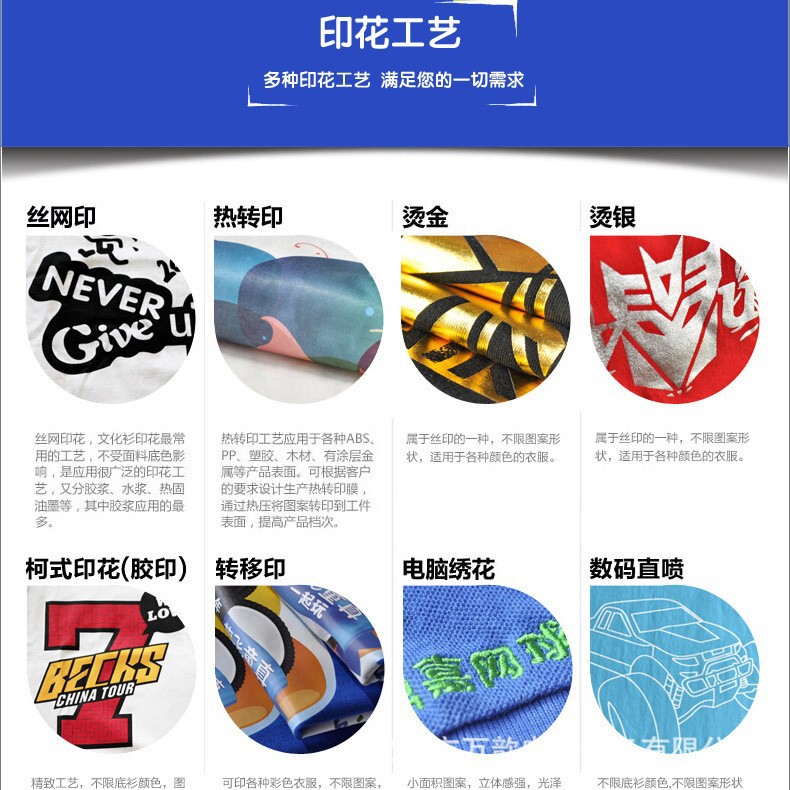 13725081559_1770670150