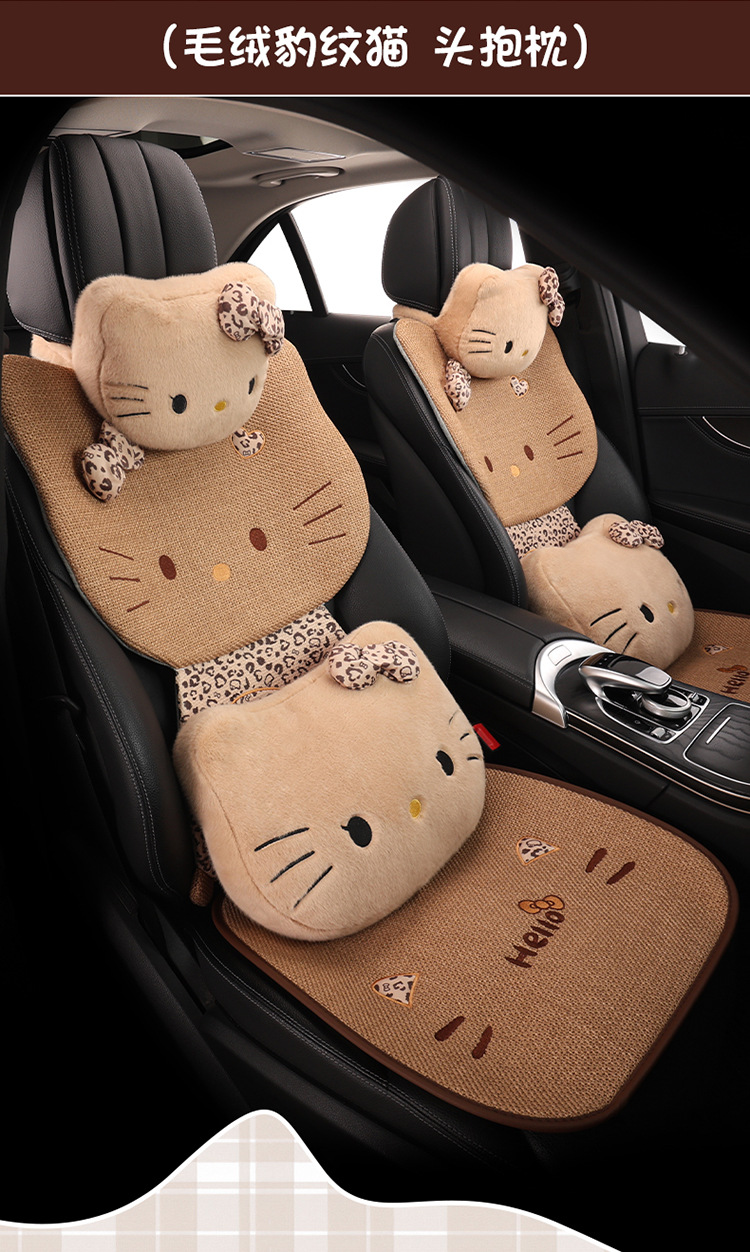 Car Seat Cushion for All Seasons, Side-Mounted, Reverse-Wrapped Kt Summer Cushion, Breathable, Non-Slip, Cartoon Seat Cushion, Five-Seater Car Seat Cover