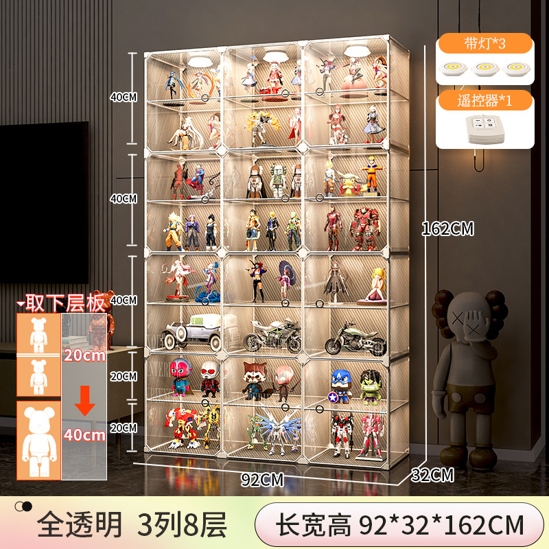 [조명 3개 + 리모컨 + 배터리 장착] 3열 8단✅【❤메인 사진❤】