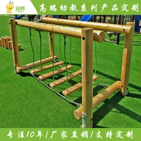 Детские деревянные расширительные игрушки для детского сада, сетка для восхождения, качели для малышей, подвесной мост, балансир, тренировочное развлекательное оборудование, индивидуальный заказ