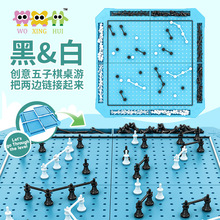 跨境新款桌面游戏棋盘黑白对战棋围棋智力游戏儿童启蒙玩具批发