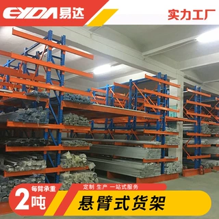 广州阁楼悬臂货架定制 长物料管材类悬臂货架厂家 钢板双悬臂货架